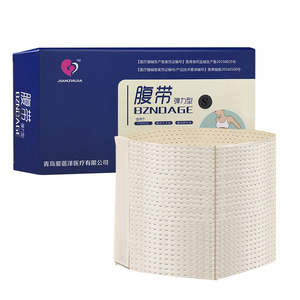 Aibeze <b>Elastic</b> Abdominal Support <b>Belt</b> Beige Smlxlxxlxxxl Waist Postnatal Care - Product Image 3