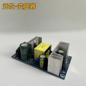 หม้อแปลงไฟฟ้า YuanYin รุ่น DCP-160S-24V 220V เป็น 24V เฟสเดียว แกนทองแดง สำหรับเครื่องทำเครื่องดื่ม - Product Image 3