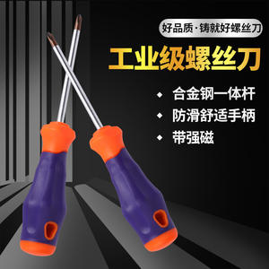 ชุดไขควงเกรดอุตสาหกรรม 6 นิ้ว แบบฟิลลิปส์และแบบแบน พร้อมด้ามจับยางแม่เหล็กสำหรับใช้ในบ้าน - Product Image 1