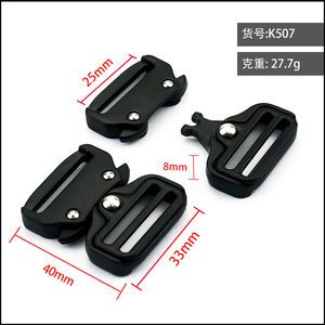 Hebilla de liberación lateral de aleación de zinc de 25 mm, negra, duradera, para accesorios de bolsos - Product Image 5