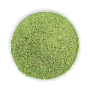 カスタマイズされたマクロビーガンスーパーフードパウダーアメリカンベリーフォーミュラ大人用エナジードリンクスーパーグリーングミキャンディー投与量 - Product Image 1