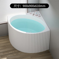 Petite baignoire autoportante en acrylique pour enfant, baignoire d'angle pour enfant avec robinet pour petite TOILETTE avec robinets pour bébé