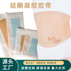 Parche de gel de silicona para cicatrices de 0.25 mm de grosor, reutilizable para mejorar las cicatrices postoperatorias y cuidado de la atenuación de las marcas. - Product Image 5