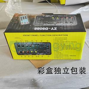 LDZS गर्म बिक्री बीटी एम्पलीफायर AC220V 12V <span class=keywords><strong>24V</strong></span> मोनो Subwoofer Amplificador दोहरी माइक्रोफोन कराओके एम्पलीफायरों के लिए 6-12 इंच वक्ताओं - Product Image 2