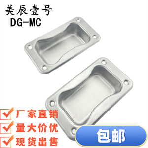 DG-MC 304 - Product Image 5