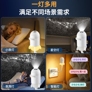 Usb Starry Sky <b>Projector</b> <b>Light</b> Led Night <b>Light</b> For Bedroom Car Interior Voice Controlled Galaxy Atmosphere Ambient Lighting - Product Image 5