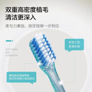 Brosse à dents orthodontique Dandis à poils souples pour appareils dentaires, brosse à dents manuelle pour adultes - Product Image 3