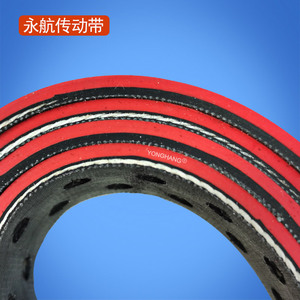 YONGHANG Conveyor <b>Belt</b> Rubber <b>Red</b> Perforated Flat <b>Belt</b> For Printing Machines Custom Made - Product Image 5
