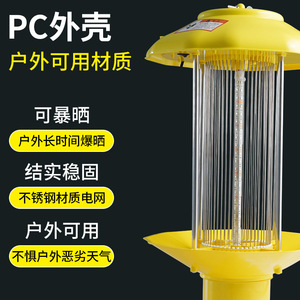 Lámpara insecticida con energía solar, luz LED UV para control de insectos voladores en campos de arroz, huertos y terrenos agrícolas. - Product Image 2