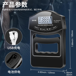 Electronic Hand Grip Strengthener EH106 Digital Display Portable Grip <b>Strength</b> Tester For Teens Adults Elderly - Product Image 3