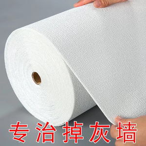 Aluminum Foil Linen Wall Sticker Waterproof Self Adhesive 3D Wallpaper For Home Renovation Bedroom Dining Room - Product Image 2