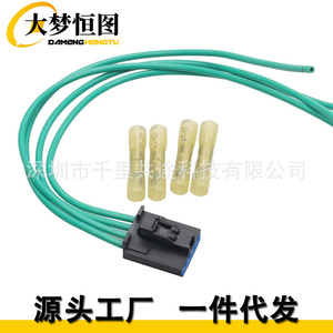 Conector del Resistente del Motor del Ventilador para Dodge Ram, 5019941AA, Verde, 300mm, 12V, Aislamiento de PVC - Product Image 1