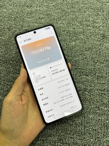 Teléfono Inteligente Plegable OPP/O Find N2 Flip 5G 2022 - Dimensity 9000+, 8GB+256GB, AMOLED de 6.8 Pulgadas y 120Hz, Cámara de 50MP, Versión Global - Product Image 2