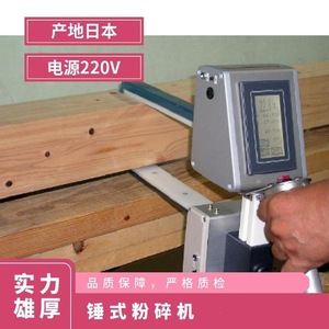 Broyeur à marteaux Ishiusu RD1-15 semi-automatique 220V pour le traitement des céréales - Product Image 2