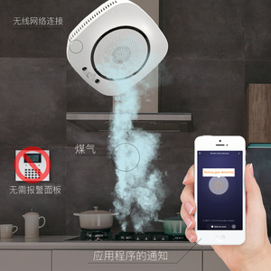 Alarma de Gas Inteligente Tuya con Control por Aplicación WiFi, Sensor de Seguridad Interior a Batería para Cocina y Hogar - Product Image 2