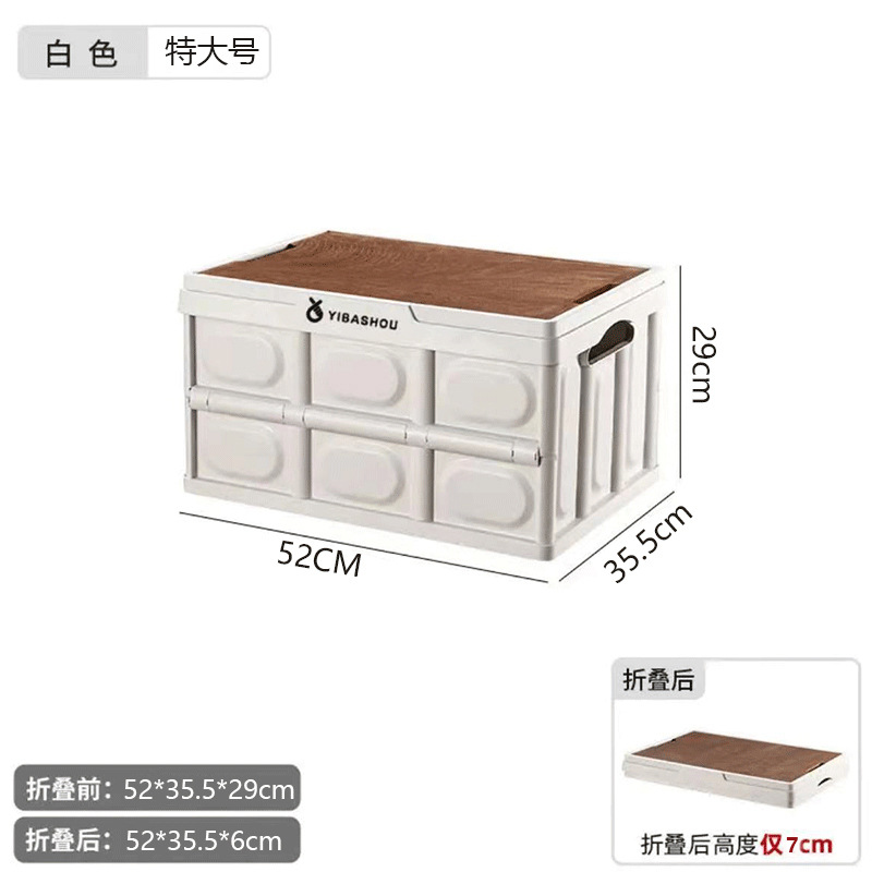 Blanc 50L