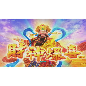 Máquina Arcade Temática de "La Buena Nueva del Dios de la Fortuna" - Perfecta para Centros de <span class=keywords><strong>Juegos</strong></span> y Diversión Familiar - Product Image 2