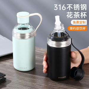Starlii 316 Thép Không Gỉ Cao Thẩm Mỹ Đơn Giản Hoa Trà Cup Xách Tay Cà Phê Cách Nhiệt Chai Nước Với Rơm - Product Image 2