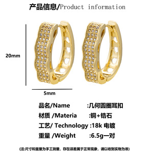 Boucles d'oreilles créoles en or 18 carats avec zircon micro-incrusté, forme géométrique ovale, pour femme, bijoux d'anniversaire - Product Image 4