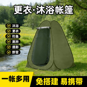 Tente de douche extérieure Myzp 190x120cm, imperméable, installation automatique, simple couche, pour camping, vestiaire, abri de toilette, camouflage - Product Image 5