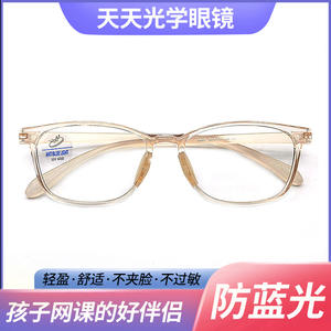 Montura de Gafas Cuadradas Transparentes Tr90 de Danyang, Unisex, Puente Mediano, Lentes de Resina para Protección de Miopía - Product Image 5