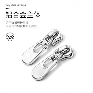 Exquisite <b>Key</b> <b>Ring</b> Zinc Alloy Chrome Plated <b>Car</b> Keychain Multi Functional Pendant Home Use - Product Image 1