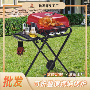 Barbecue pliant d'extérieur Hongyi de 18,5 pouces avec panneau latéral à hauteur réglable, grille à charbon de bois, pour le camping et la terrasse - Product Image 5