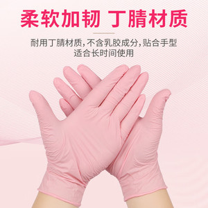 Intco Disposable Nitrile <b>Gloves</b> Pink M Size Food Grade For Kitchen And Catering Use 100 Pcs Per Box - Product Image 3