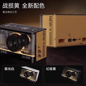 Altavoz Edifier New X Pro con Enfriamiento Óptico, Altavoz para Juegos de Escritorio de 2.0 Canales con Función de Despertador - Product Image 4