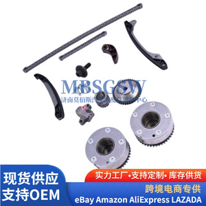 Timing Chain <b>Kit</b> For Nissan Qashqai Kicks Pulsar 1.2DIG-T HRA2DDT <b>Engine</b> Repair Replacement Parts - Product Image 3