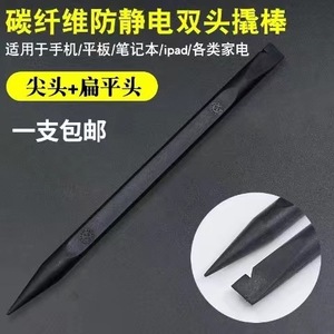 Mangyue 10-Piece Plastic Pry Bar Set JSD-052A Multi-Purpose Mobile Phone Repair Tools Anti-Static - Product Image 3
