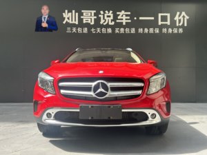 Auto Usado <span class=keywords><strong>Mercedes</strong></span> Benz Clase <span class=keywords><strong>GLA</strong></span> 2016 <span class=keywords><strong>GLA</strong></span> <span class=keywords><strong>200</strong></span> Dynamic 1.6T 115kW 156hp 7 Velocidades DCT FWD Distancia entre Ejes de 2699 mm - Product Image 2