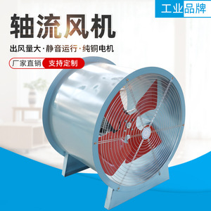 Ventilador Axial de Conducto con Aspas de Fibra de Vidrio, Ventilador Industrial Azul - Product Image 3