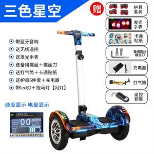 A9 Balance Scooter With Handlebars 36V 2.2A Dual Motor Two-Wheel Electric Scooter For Adults Portable Mobility Transport - Product Image 4
