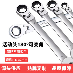 Llave de Trinquete Manual de 21 mm, de Doble Extremo Abierto, con Cabezal Móvil Oscilante, de Acero al Cromo Vanadio - Product Image 5