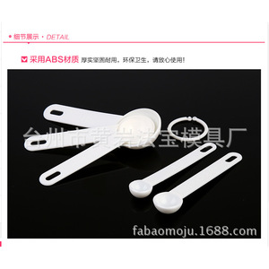 <b>Measuring</b> <b>Spoon</b> Set 1.25g 2.5g 5g 7.5g 15g With Clear Graduations For Baking And Cooking - Product Image 2