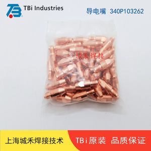 TBI Industries M8เชื่อมโลหะทองแดงบริสุทธิ์30มม. 1.0มม. - Product Image 3
