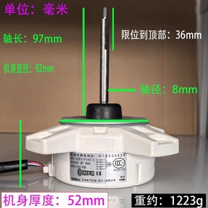 Nidec Brushless <b>Dc</b> <b>Motor</b> SIC-52FV-F140-3 H7B03982A For Air Conditioner Outdoor Unit 40W 850rpm - Product Image 3