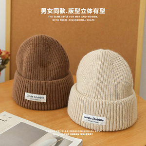 Chapeau en tricot jacquard <span class=keywords><strong>de</strong></span> conception originale, unisexe pour adultes, version coréenne décontractée, Joker, épais, chaud, protection des oreilles, bonnet en spandex/coton - Product Image 3