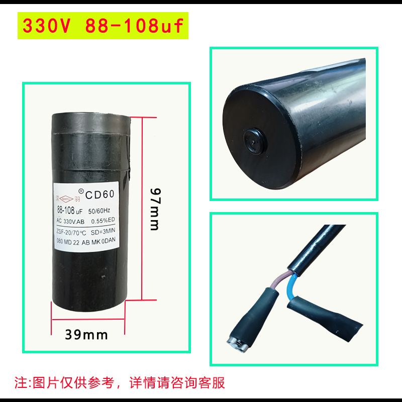 รุ่นอเนกประสงค์ 88-108uf