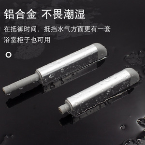 Aluminum Alloy Wardrobe <b>Door</b> Handle Rebound Device Magnetic Self <b>Spring</b> Damper Push Button Anti Collision Cabinet <b>Door</b> Fixture - Product Image 4