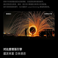 Redmi TV X 2026-85" Mini LED 4K 144Hz 288Hz 4GB+64GB untuk HyperOS 3 Speaker Terintegrasi Smart TV