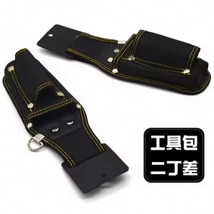 Free Sample Custom Chinese Manufacturer Friendly Use Portable Electrician <b>Garden</b> Belt Tool <b>Bag</b> For Work - Product Image 5