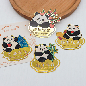 Marcapáginas de Latón con Forma de Panda Personalizado, Impresión de Serigrafía, 50x50 mm, Marcador de Páginas Multifuncional, Promocional para Amantes de los Libros - Product Image 4