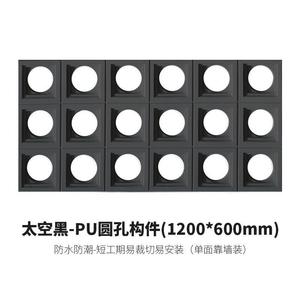 Paneles de Pared Artificiales de Diseño Moderno, Rejilla de Nueve Compartimentos, Piedra de PU, Impermeables, Ignífugos, Insonorizantes 3D para Interiores del Hogar - Product Image 4