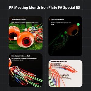 Señuelo de pesca de metal Luya Moon Bait de 60-300g para <span class=keywords><strong>calamar</strong></span> barbudo, lubina y anguila, tipo placa de hierro de acción lenta, para pesca en el mar, Guo Rui - Product Image 3