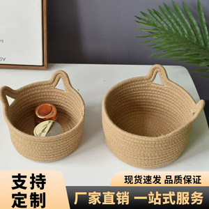 Desktop <b>storage</b> <b>basket</b>, cosmetic <b>basket</b>, woven cotton <b>rope</b> <b>storage</b> box, miscellaneous snacks, keychain, household <b>basket</b>, - Product Image 5