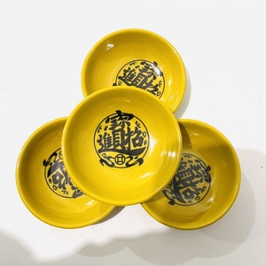 Plato para salsa Lucky Vinegar, plato pequeño para salsas, plato pequeño para comida rápida, regalo al por mayor de 1-2 yuanes. - Product Image 4