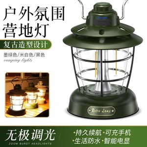 Retro <b>Lantern</b> LED Rechargeable Camping Light Outdoor Emergency Tent <b>Lamp</b> Dark Green Black Off White - Product Image 4