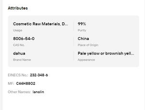 ลาโนลินเกรดเครื่องสำอาง ปราศจากน้ำ CAS 8006-54-0 จาระบีขนสัตว์ธรรมชาติ ช่วยล็อคน้ำอย่างล้ำลึก สำหรับผิวแห้ง บำรุงผิว - Product Image 6
